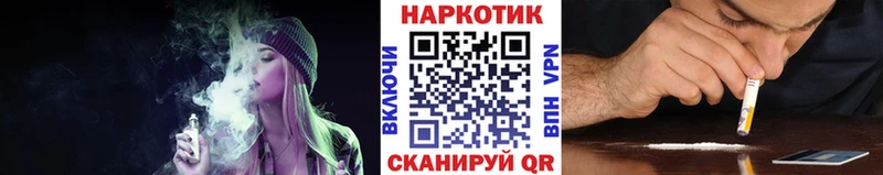 NBOMe Щёлкино