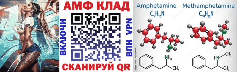 купить наркотики сайты  Щёлкино  Amphetamine Розовый 