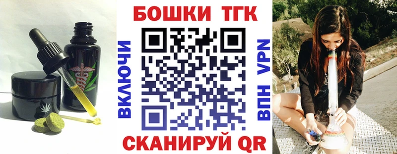МЕГА ONION  продажа наркотиков  Щёлкино  Canna-Cookies марихуана 