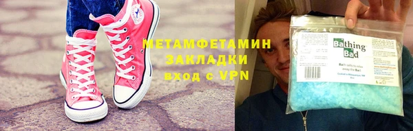 кокаин Абинск
