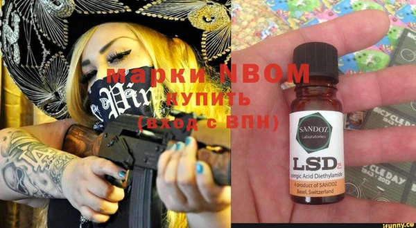 мефедрон Алзамай
