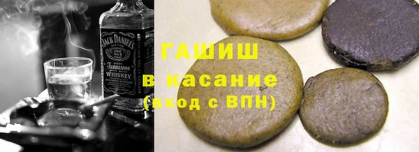 COCAINE Алексеевка