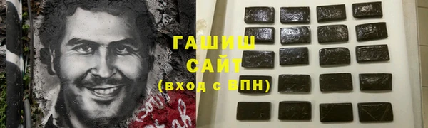 COCAINE Алексеевка