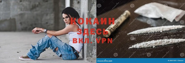 COCAINE Алексеевка
