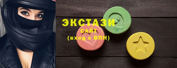 ПСИЛОЦИБИНОВЫЕ ГРИБЫ Наволоки