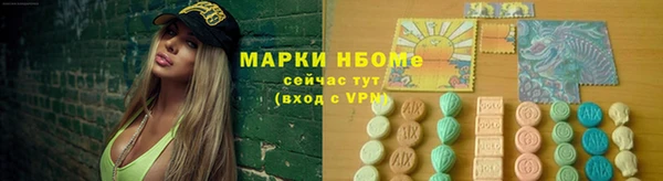 мефедрон Алзамай