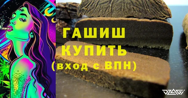 стафф Аркадак