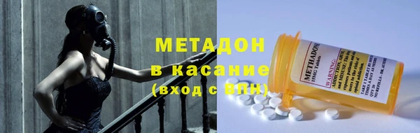 молекула духа Абаза