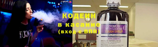 COCAINE Алексеевка
