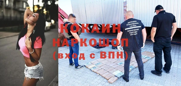 молекула духа Абаза