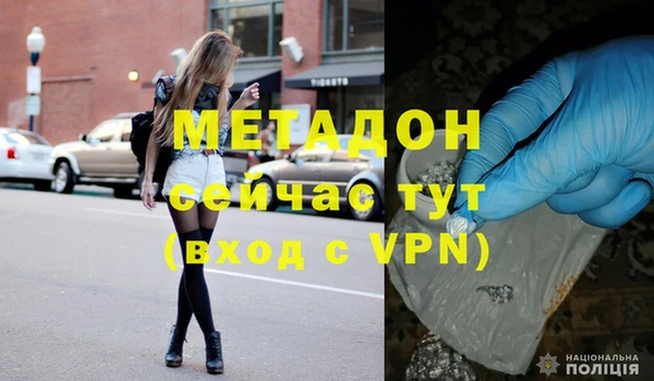 COCAINE Алексеевка