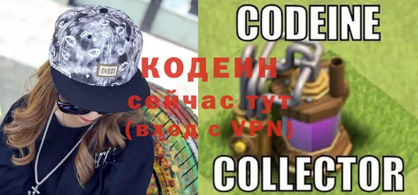 молекула духа Абаза