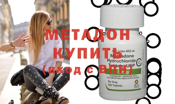дурь Абдулино