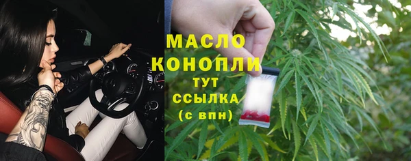 кокаин Абинск