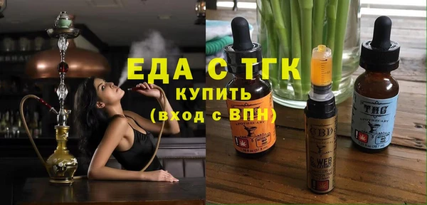 кокаин Абинск