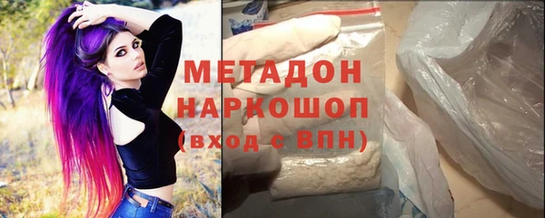 кокаин Абинск