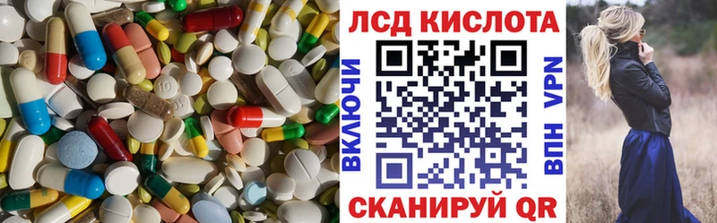 купить   Щёлкино  гидра ссылка  LSD-25 экстази ecstasy 