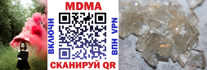 цены наркотик  Щёлкино  MDMA Molly 