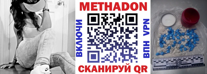 МЕТАДОН мёд  Щёлкино 