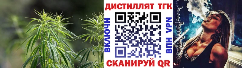 магазин продажи   Щёлкино  ТГК вейп 
