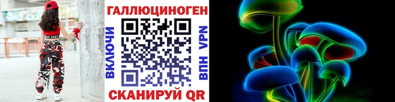 Псилоцибиновые грибы Magic Shrooms  даркнет сайт  KRAKEN tor  Щёлкино 
